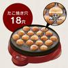 Iris Ohyama Takoyaki Maker Красный ITY-18A-R