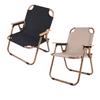 Portable Aluminum Kermit Folding Camping Chair