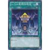 [Yu-Gi-Oh!] Level Restriction B District "Gold Series 2013" Normal Gs05-jp016 Single Card