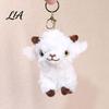 Unique Keychains for Women Cute Sheep Plush Keychain, Soft Lamb Bag Charm Pendant with Metal Valentine's Day Gift Her Key Ring, Mini Stuffed