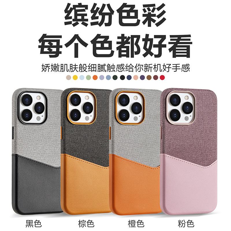 Магнитный чехол для мобильного телефона Apple 15ProMax, новая модель подходит для iPhone14 карта 13 всесторонний противоударный 12 мужской кожаный чехол
