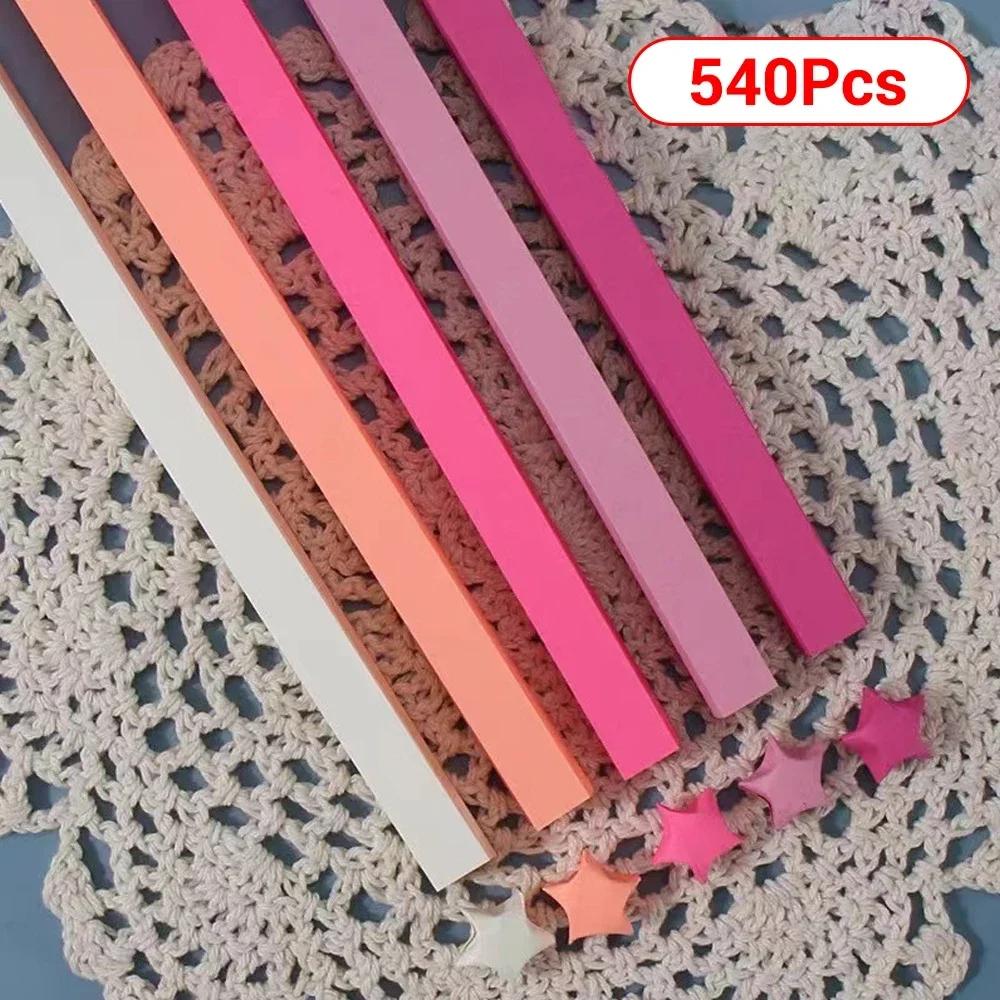 540 листов, полоски, складная бумага, оригами, звезды, бумага, красочная двухсторонняя счастливая звезда, оригами, дети, сделай сам, ручное искусство, домашний декор