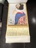 [USED] Takehisa Yumeji Collection 1977 Calendar Poster Interior Showa Retro