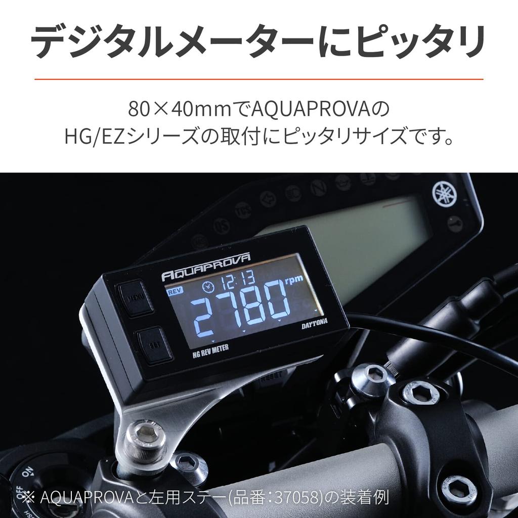 Daytona 37058 Кронштейн для мотоциклетного спидометра, с отверстием для зеркала (М10 Вольт), Левое использование, Прозрачный, Цифровой измеритель, Монтажные кронштейны