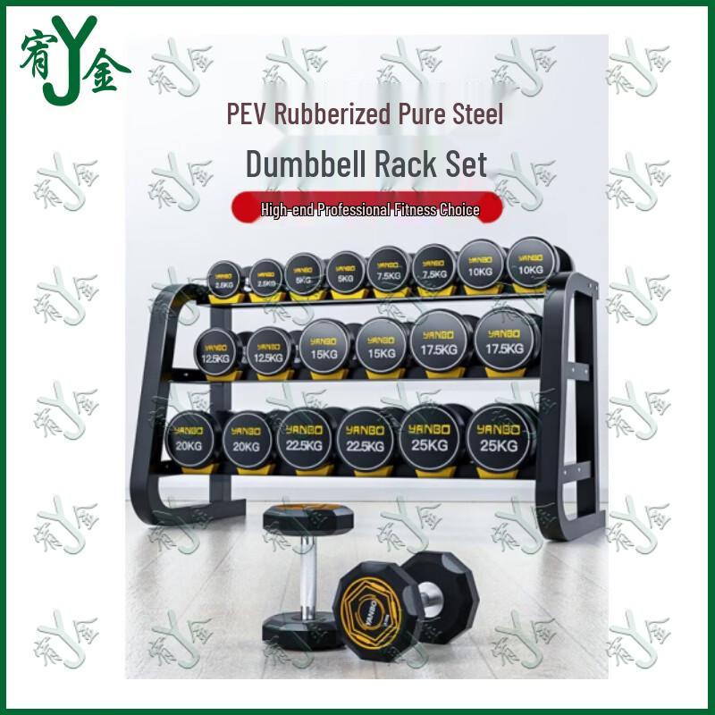 Youjin Fixed Dumbbell Full Set