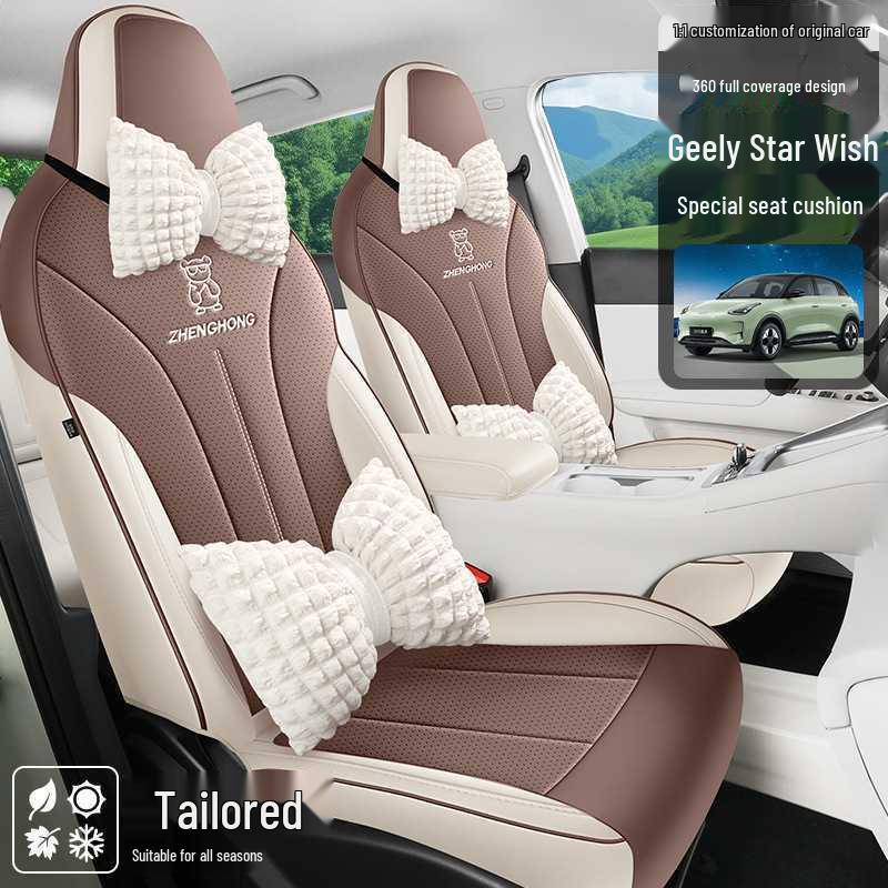 25 чехлов на сиденья Geely Star Wish: Всесезонные автомобильные подушки и декоративные варианты