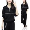 Women's Plus Size Loose Fashion Sweater Suit Autumn Casual Sports Two-piece Suit