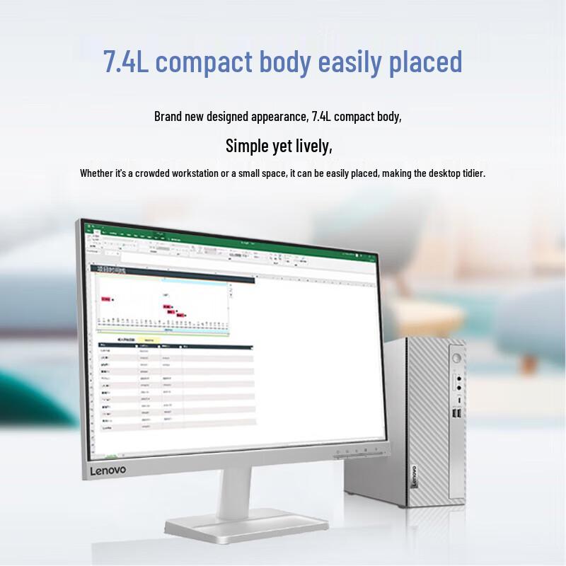 Lenovo Tianyi 510S 2024 Бизнес Настольный ПК