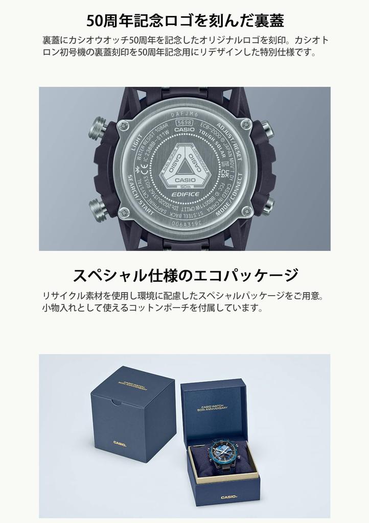 Часы Edifice CASIO WATCH 50TH ANNIVERSARY Модель оснащена Bluetooth Tough Solar Navy [Casio] [] ECB-2000SS-2AJR Мужские