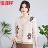 Женский вязаный кардиганный комплект из двух предметов Hengyuanxiang с цветочным узором