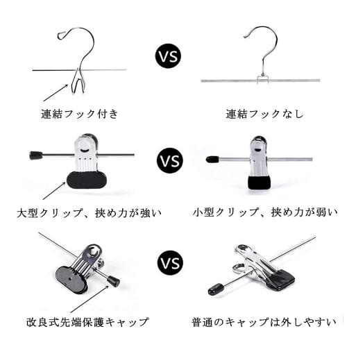 Amber Home Skirt Hangers, Trouser Hangers, Set of 20, Silver, with Interlocking Hooks, Large Clips, Space-Saving Metal Steel Hangers, Convenient Stora