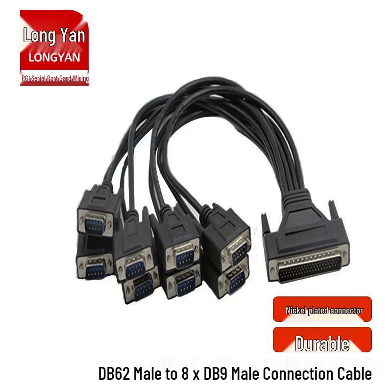 Longyan DB62 на 8x DB9 Male RS232 Серийный удлинительный кабель