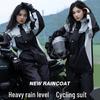 Водонепроницаемый комплект дождевика и брюк Qi'an, раздельный стиль, для езды на открытом воздухе
