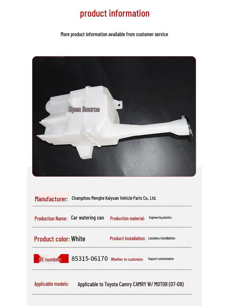 2007 Toyota Camry Бачок омывателя лобового стекла с моторчиком