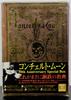 DVD CONCERTO MOON - Decade Of The Moon VPCC80626 Vap 2008 Japan ObiRock Used