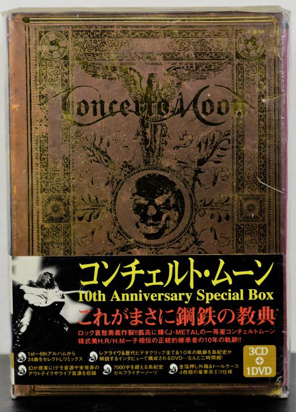 DVD CONCERTO MOON - Decade Of The Moon VPCC80626 Vap 2008 Япония ObiRock Б/У