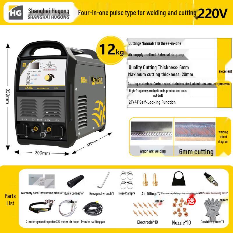 Hugong CT-520 Multi-Function 3-in-1 Welder & Plasma Cutter