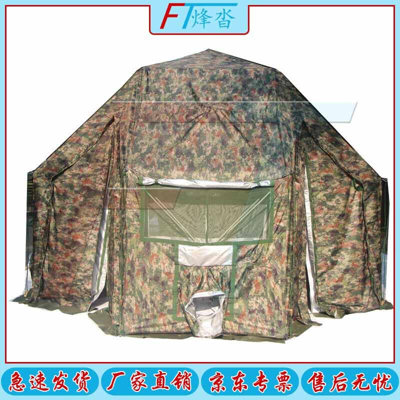 Fengta Outdoor Folding Frame Tent