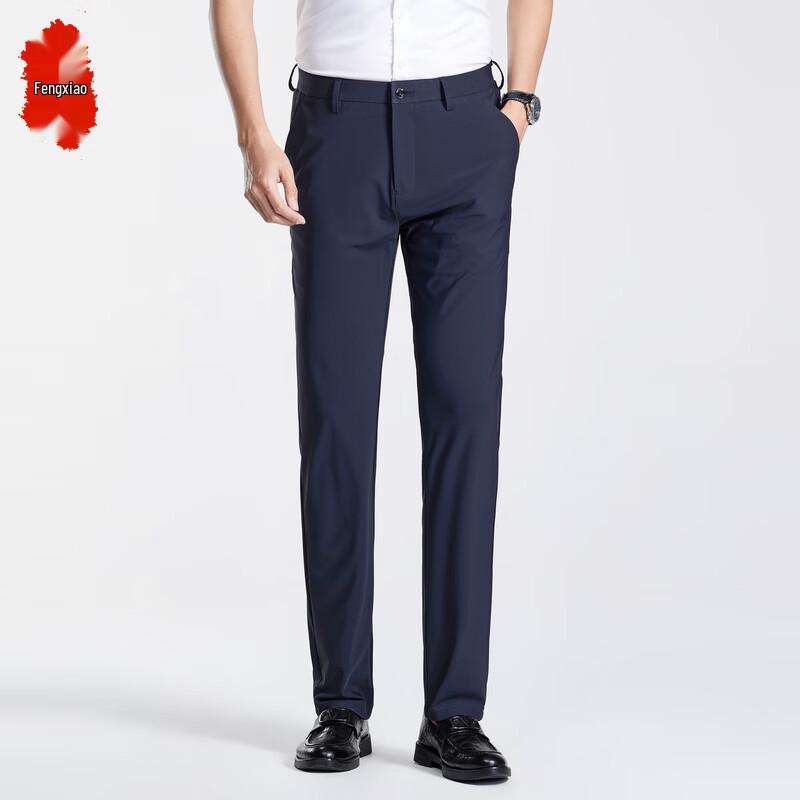Fengxiao Men's Iron-Free Four-Way Stretch Straight Suit Pants