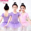 Детский балетный танцевальный костюм «Красочная луна» – летняя газовая юбка с коротким рукавом для выступлений