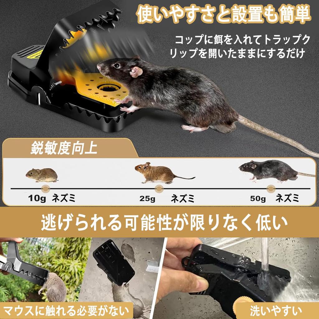 Upgraded Yoimize Mouse Set of with Japanese Instruction Reusable Mouse Traps for Repeated Pest and Easy Installation for Home and Kitchens Traps, 6,