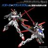 BANDAI SPIRITS Набор дополнительных деталей Gunpla 01 Пластиковая модель (Aile Striker) Предварительно окрашенный