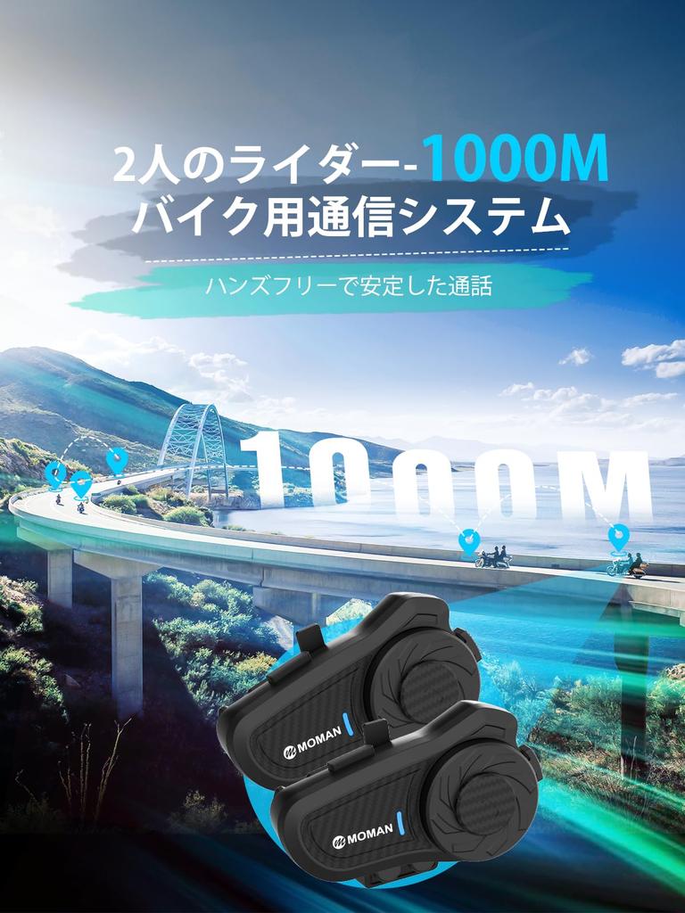 Moman H2 Pro (Новая версия.) Набор из 2 предметов, Слоновая кость Черный, 32,8 фута (1000 м) Коммуникация