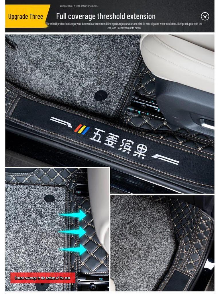 Custom Wuling Bingo Floor Mats & Interior Trim Accessories