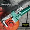 Сверхпрочный прямой трубный ключ из углеродистой стали 10", 12", 14", 18" Трубный ключ Универсальный промышленный регулируемый ручной сантехнический ключ