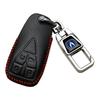 Чехол для автомобильных ключей Changan для CS35, CS75, CS55 Plus Blue Whale, CS15, Yuexiang V7, Yidong, Benben
