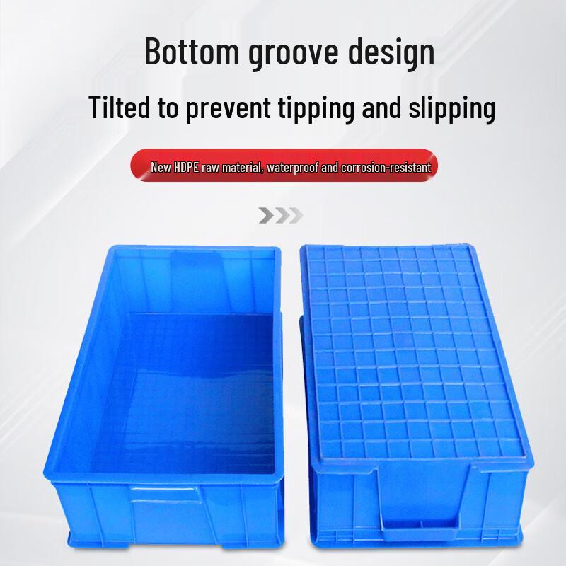 Jingku Thickened Plastic Storage Bin