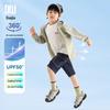 Boys' UV Protection Sun Jacket