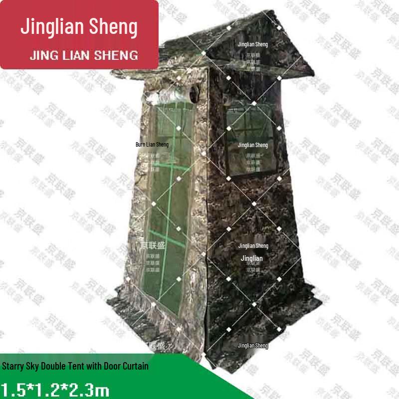 Jingliansheng Outdoor Sentry Post Tent