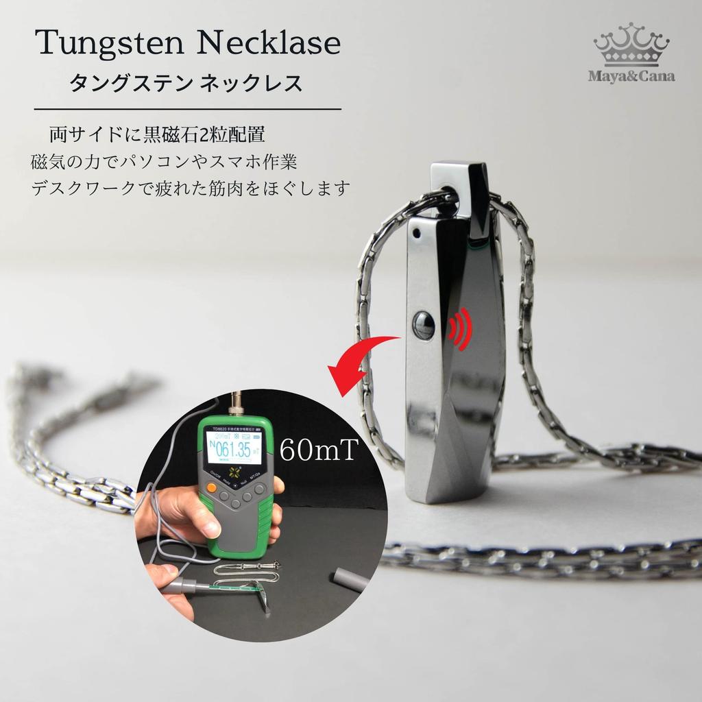 Magnetic Necklace for 4 Magnetic Pieces Tungsten Stainless Steel Gift Box Included [MAYA&CANA] Men, Strong, Popular, <Japanese Design> Chain, 55cm,