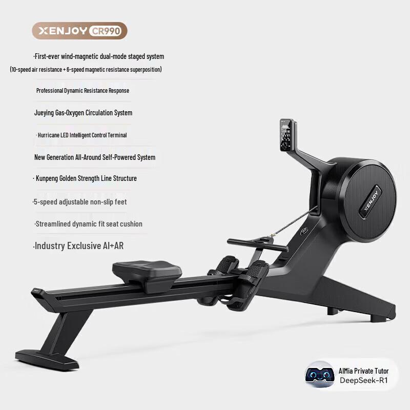 Merach Smart Magnetic Air Resistance Rowing Machine CN plug (adapter included)