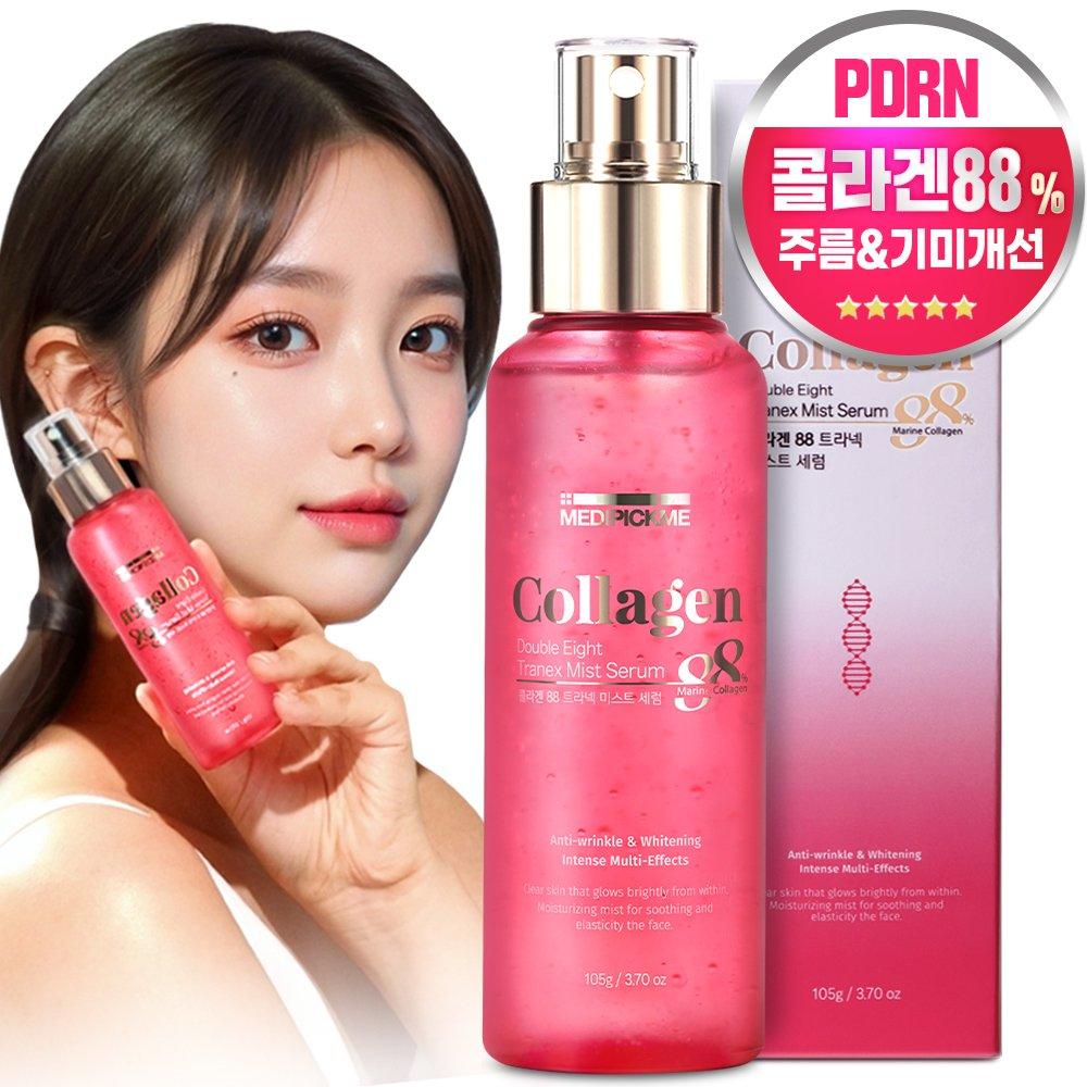 Medipickme Коллагеновая сыворотка Double Eight Tranek Mist, 105 г