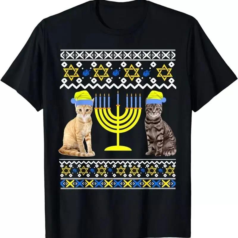 Cat With Unisexorah Hanukkah Chanukah Sweater T Shirt
