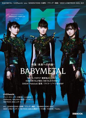 МУЗЫКАЛЬНЫЙ КОМПЛЕКС «Пиа» (ЧВК) Том 36 (Обложка BABYMETAL) (Пиа МУК)