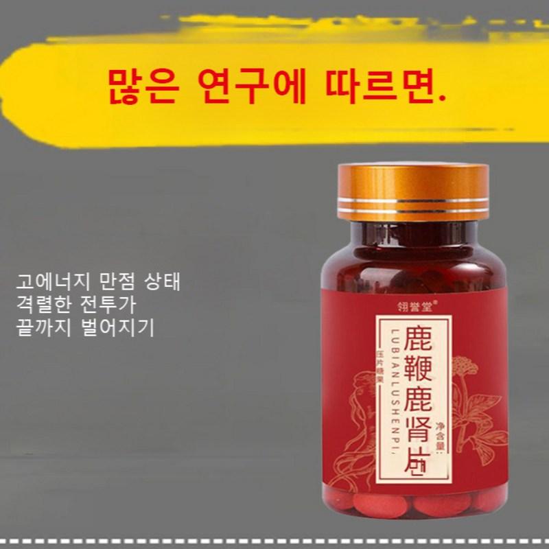 1+1/2+2 I Just Can't Stop Japanese Green Blood Ginseng Quince Tablets 30-45 Minutes Extra, 50g, 12 Pieces