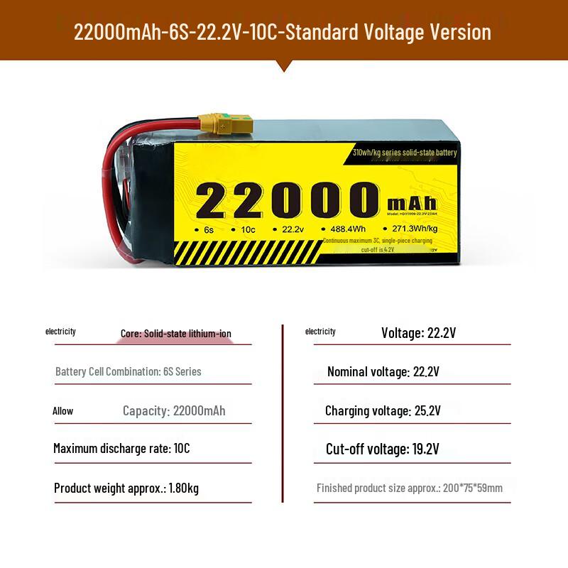 Jiangming Aviation 310 Series Semi-Solid Drone Battery