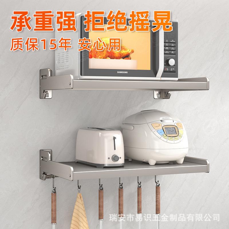 Carbon Steel Wall Shelf Metal Shelving Heavy Duty Commercial or Household Grade Wall Mount Microwave Oven Shelf with Fixing Kit