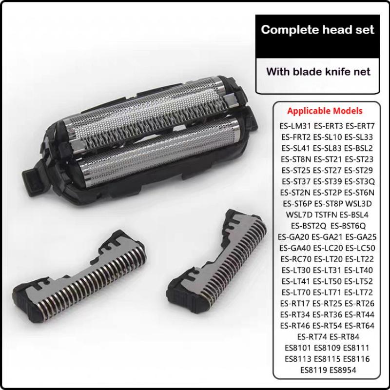 ES9087 Запасная внешняя сетка+внутренние лезвия для бритвы Panasonic ES-GA20 ES8113 ES8116 LT20 ES81