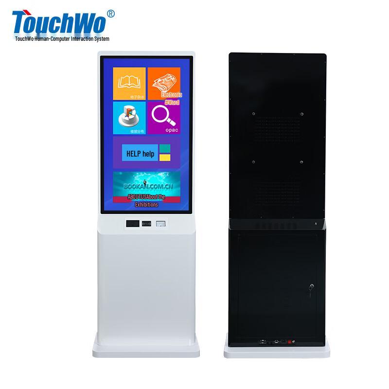 Zhuowo KD Series Self-Service Kiosk Terminal (CN version)
