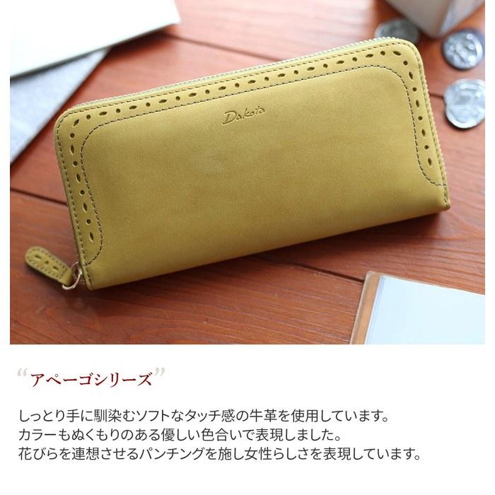 [Dakota] Long Wallet Round Zipper 0035271 Apego Series Light Green DA-35271-54 9.5 x 19 x 2 cm