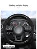 Carbon Fiber Texture Steering Wheel Cover for Dongfeng Citroën Elysee (2006-2019)