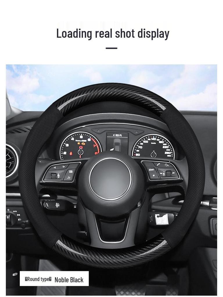 Carbon Fiber Texture Steering Wheel Cover for Dongfeng Citroën Elysee (2006-2019)