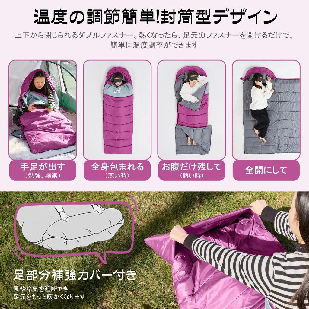 Спальный мешок Homiin с легким и комфортным температурным диапазоном для горного сна в чрезвычайных ситуациях, полностью для весны и с сумкой для хранения