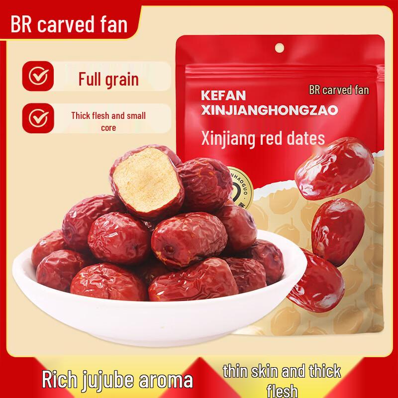 Comefun Xinjiang Red Dates
