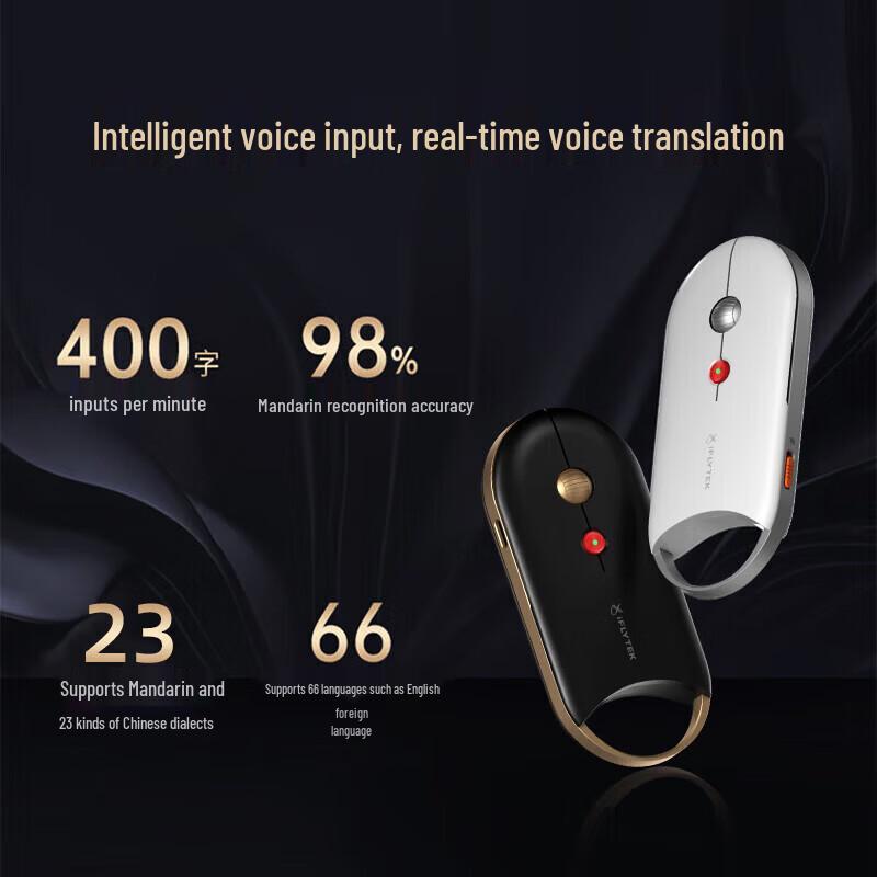 AI-мышь для конференций iFLYTEK M610 Spark Edition