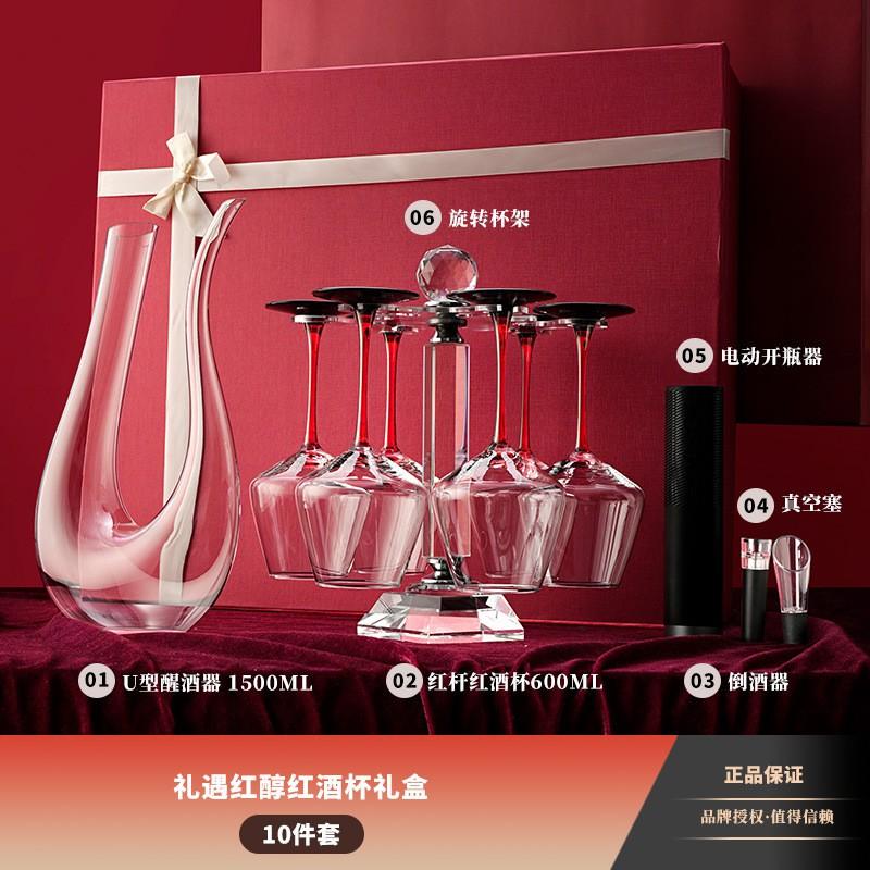 Burgundy Wine Glasses Set 6pcs Crystal Red Stem With Rack Or Decanter Modern Elegant Home Barware